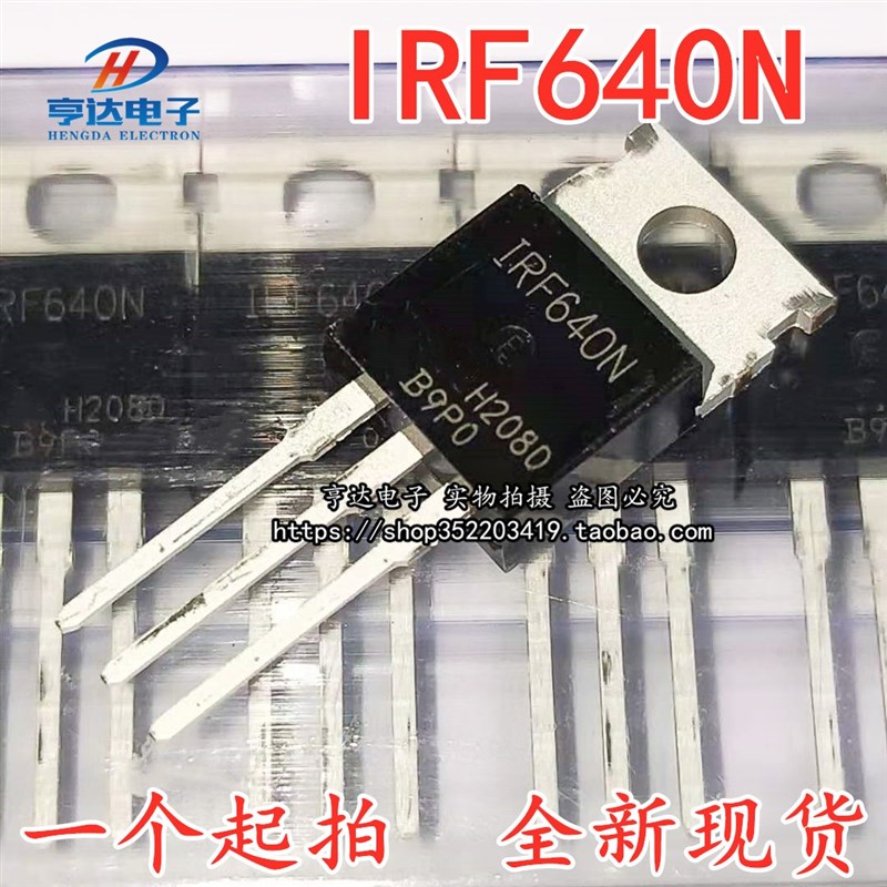 IRF530N 540N 630N 640N 1310N 9520N 9530N 9540N NPBF直插TO220