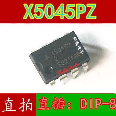 全新原装进口X5045P DIP-8 直插 X5045PZ  X5045PZI 环保INTERSIL