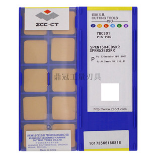 正品 株洲钻石 数控刀片 SPKN1504EDSKR YBC301