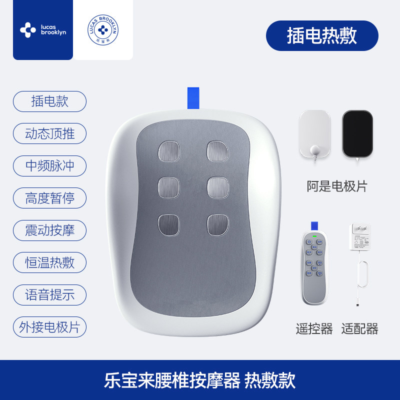 腰椎舒缓仪腰部按摩器牵引热敷脉冲背部家用腰疼腰痛护腰理疗神器