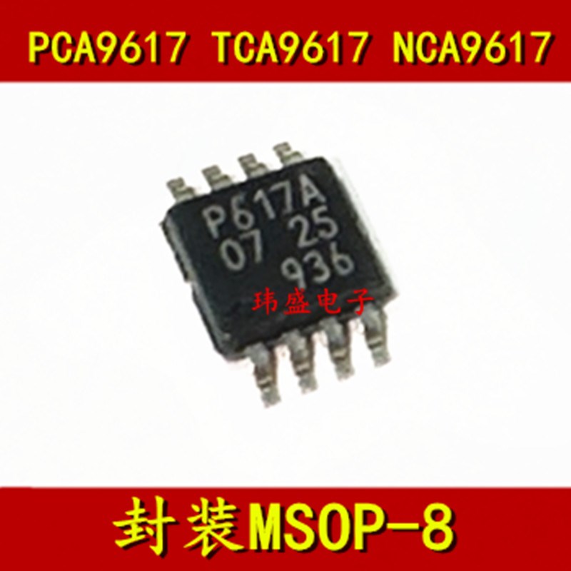 PCA9617ADP  P617A MSOP-8 TCA9617ADGKR NCA9617 NCA9617-DMSR