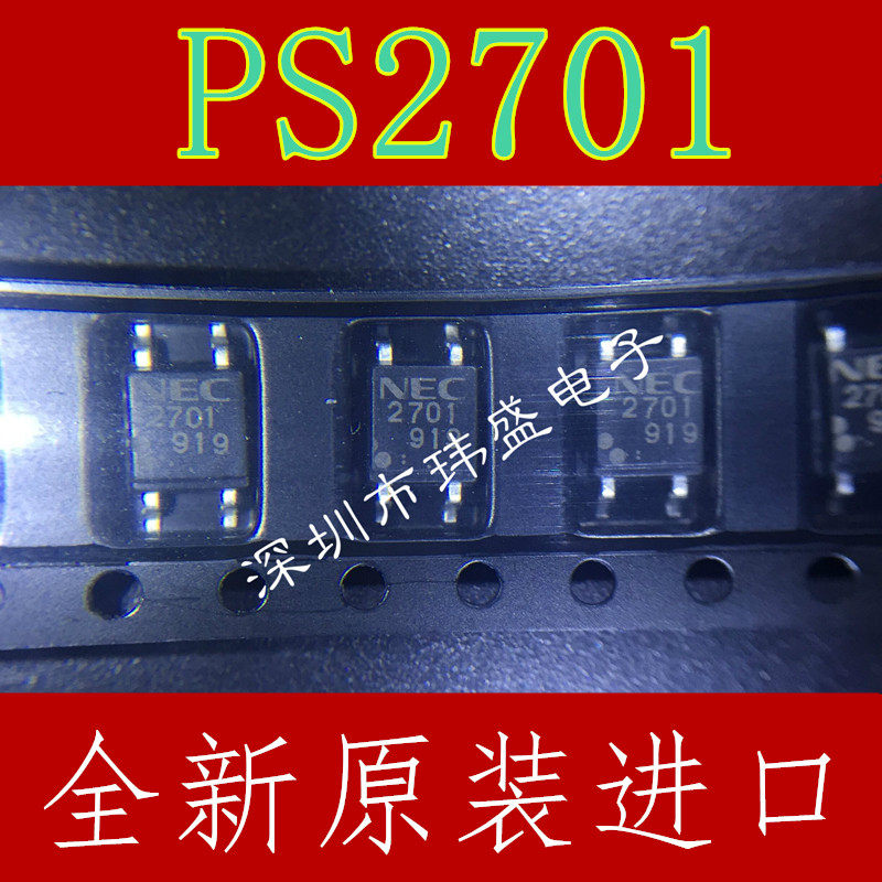 贴片光耦 PS2701-1 PS2701-1-F3-A  NEC2701 SOP-4 全新 NEC701A