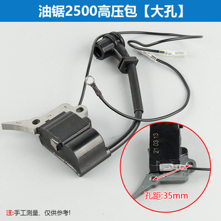 油锯配件汽油锯高压包52园林365富世华381斯蒂尔款家用2500高压包