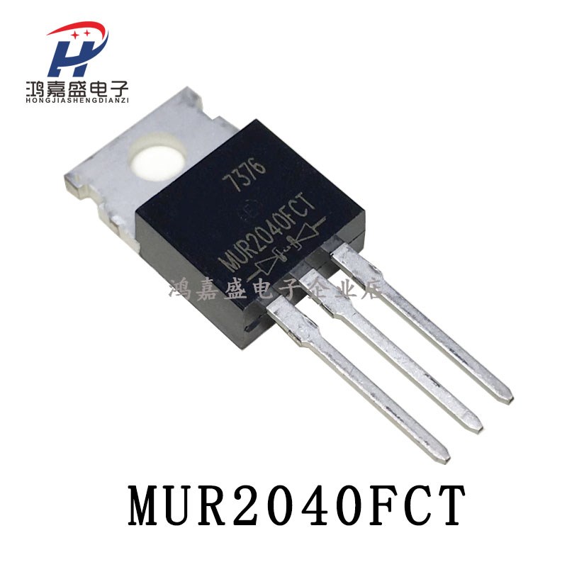 快恢复二极管MUR2040FCT MURF2040CT 20A 400V TO-220F