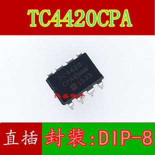 TC4420CPA TC4420 DIP8 直插 MOSFET驱动器  TC4420EPC 进口