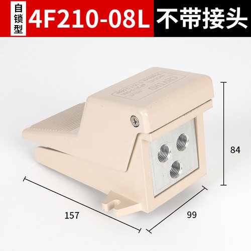 气动脚踏开关4F210-08LG复位带锁罩脚踩式气阀FV320FV420二位五通