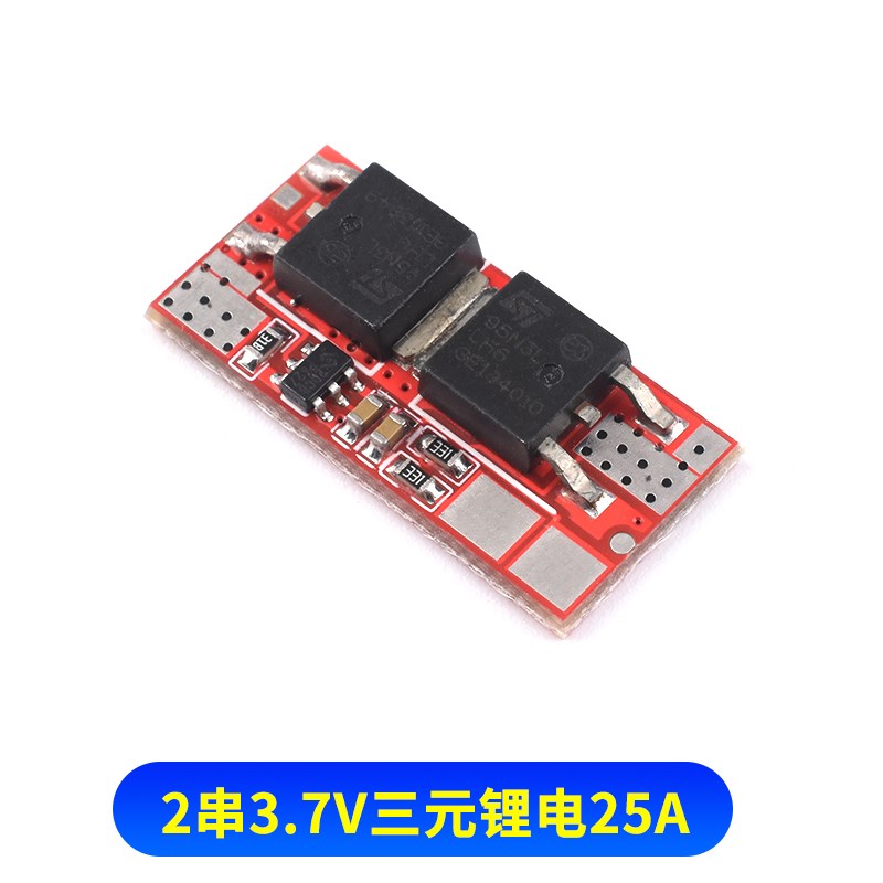 大电流 三元 聚合物锂电池 1串2串3串4串5串 保护板 持续20A 40A