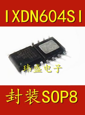 IXDN604SIA IXDN604SI SOP8 栅极驱动器 电源管理芯片
