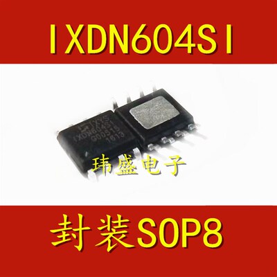 IXDN604SIA IXDN604SI SOP8 栅极驱动器 电源管理芯片
