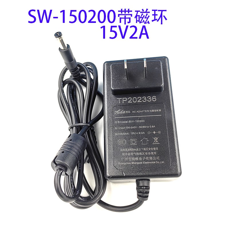 万利达音响户外广场舞拉杆音箱SW-150200尚维SW-30W15电源15V2A