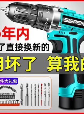 用迷你无线锂电池充电式手电钻小型手钻电转手提多功能螺丝工具家