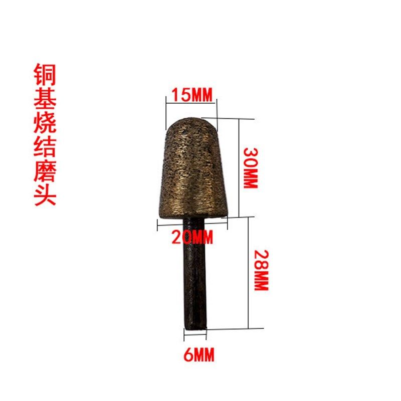 金刚砂烧结磨头伞形倒角60度90度锥形磨头刻字头大理石刻字,工业油品/胶粘/化学/实验室用品,实验室漏斗,淘宝优惠券,粉丝福利购,淘宝优惠卷