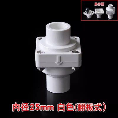 PVC110单向阀止回阀50管道加厚止E逆阀75给水管防倒流塑料阀门配