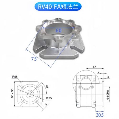 NMRV减速机输出法兰减速机配件RV减速机RV30 RV40 RV50 RV63 RV75