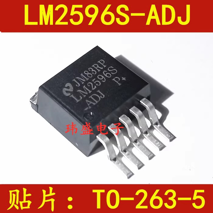 LM2596S-12 LM2596S-5.0V/3.3V/12V/ADJ  TO-263-5 开关式稳压器