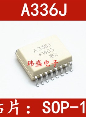 贴片 ACPL-336J HCPL-336J 光耦A336J SOP-16