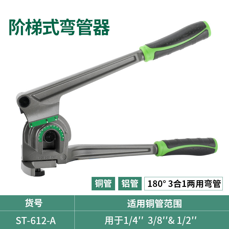 大圣圣霸手动弯管器6/8/10多用12/16/19/22mm铜管铝管弯管器工具,搬运/仓储/物流设备,机械式停车设备（立体停车库）,淘宝优惠券,粉丝福利购,淘宝优惠卷