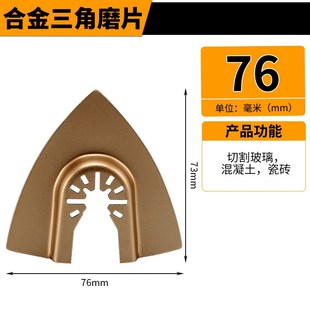 能磨齿开口锯片木工快卸万用宝锯片直锯片磨片直磨机配件大全多功