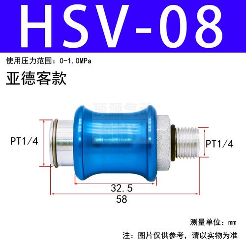 亚德客/山耐斯型气动滑动开关手滑阀HSV-06/08/10/15控制气阀