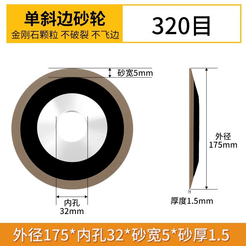 单斜边金刚石砂轮斜口合金角磨机砂轮磨钨钢合金锯片铣刀车刀钻头,个性定制/设计服务/DIY,明信片定制,淘宝优惠券,粉丝福利购,淘宝优惠卷