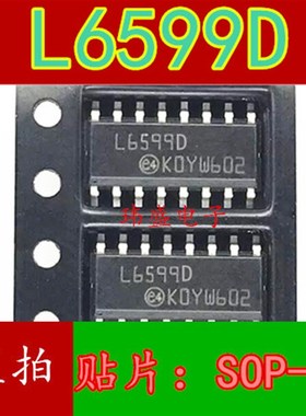全新原装 L6599D L6599AD 液晶电源贴片驱动 L6599 SOP-16贴片
