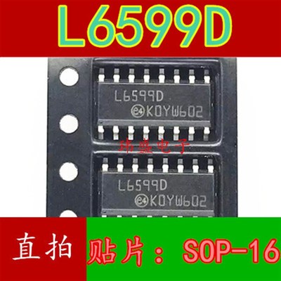 全新原装 L6599D L6599AD 液晶电源贴片驱动 L6599 SOP-16贴片