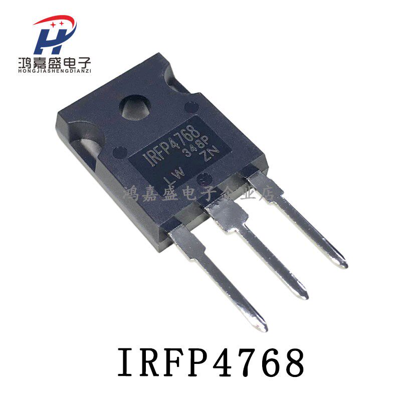 原装 IRFP4768 IRFP4768PBF大功率场效应TO247 N沟250V/93A MOS管