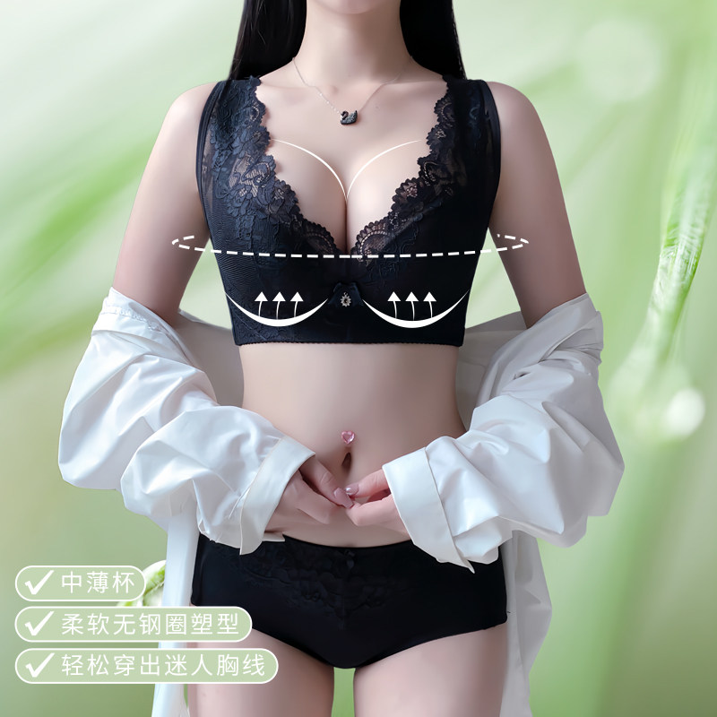 图薇娜调整型内衣无钢圈内衣小胸聚拢美背收副乳防下垂背心式胸罩