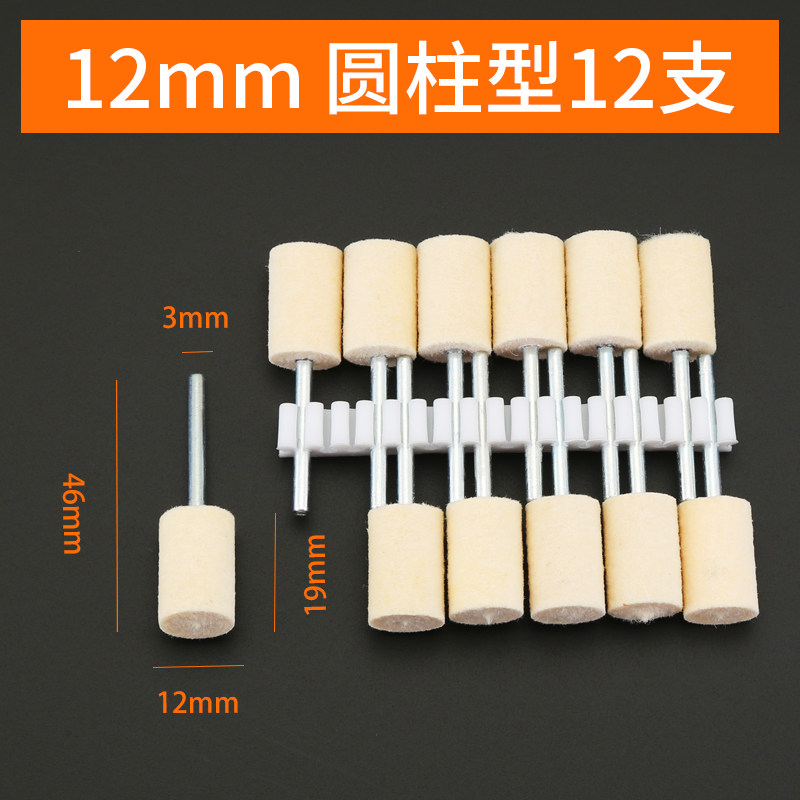 羊毛打磨磨头抛光轮抛光头抛光膏玻璃金属镜面翡翠玉石抛光打磨头,工业油品/胶粘/化学/实验室用品,实验室漏斗,淘宝优惠券,粉丝福利购,淘宝优惠卷