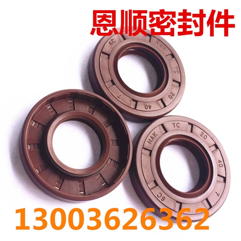 台湾OKTY/SOG-TC65*120*12/15VT氟橡胶骨架油封耐高温耐酸碱耐腐