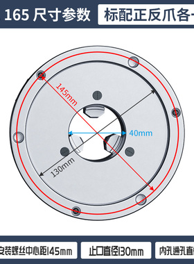 三爪卡盘环球众环自定心K11手动三抓夹头机床车床数控16020025032