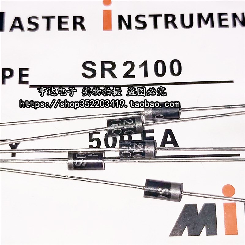 SR2100 SR2200 SR3100 SR3200 5100 5200 1100 直插DO-27 二极管