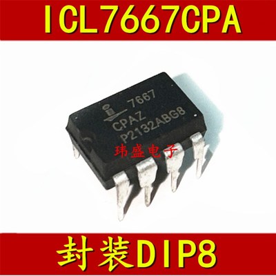 全新原装 7667 ICL7667CPA DIP-8直插 ICL7667CPAZ  ICL7667