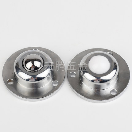 重型万向球IA19-25-38法兰滚珠整体式牛眼轮轴承WS-01牛眼万向轮