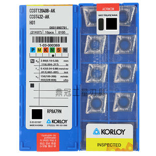 正品韩国克洛伊数控刀片 CCGT120404-AK H01 CCGT120408-AK H01