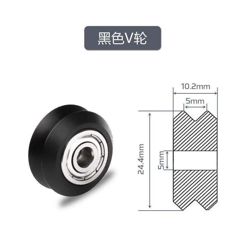 3D打印机滑轮 导轨铝型材V轮雕刻写字机被动轮pom培林轮惰轮大轮,搬运/仓储/物流设备,机械式停车设备（立体停车库）,淘宝优惠券,粉丝福利购,淘宝优惠卷