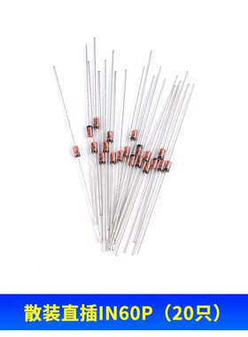 1N60P IN60P 肖特基 锗检波二极管 封装DO-35 可替代2AP9