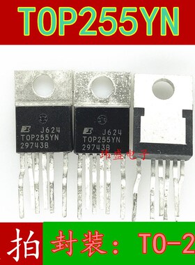 TOP250YN  TOP255YN  TOP256YN TOP257YN  液晶电源管理 TO-220