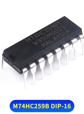 SN74HC165 166 174N 175 193N 238E 295直插芯片集成电路 DIP-16