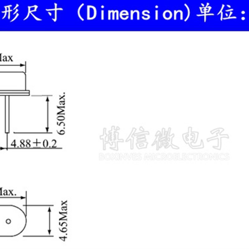 24M 24MHZ HC-49S 直插无源晶振 24.000MHz 晶体 原装全新