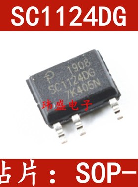 全新原装进口SC1124DG-TL SC1124DG贴片 SOP7 电源管理芯片