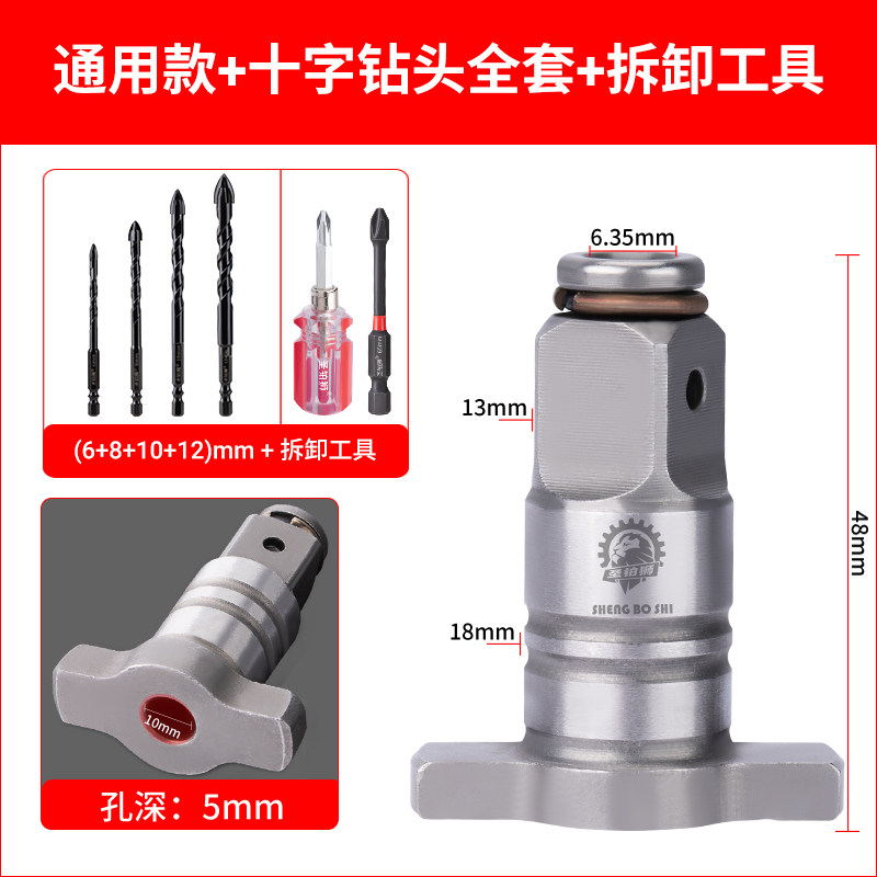 电动起子转换头器改装钻头批头多功能两用四方轴气动扳手接头配件,搬运/仓储/物流设备,机械式停车设备（立体停车库）,淘宝优惠券,粉丝福利购,淘宝优惠卷