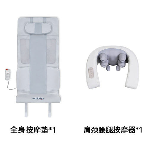 新奇站Comforbot全身按摩垫多功能平躺垫 坐躺气囊热敷家用电动垫