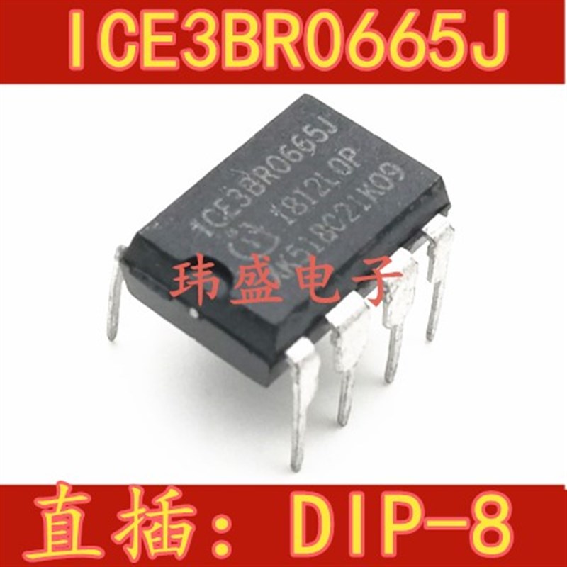 ICE3BR0665J  3BR0665J 直插  管理芯片 DIP-8  进口 3BR0665JZ D
