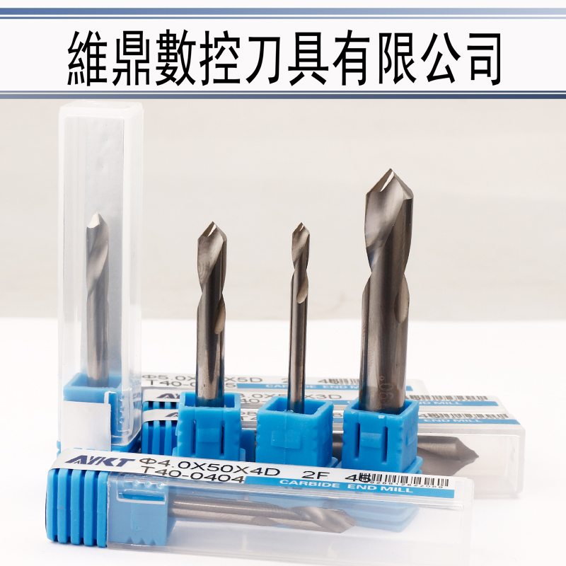 钨钢倒角刀 3-12MM 单边45 90度合金无涂层铣刀 中心定点钻进口