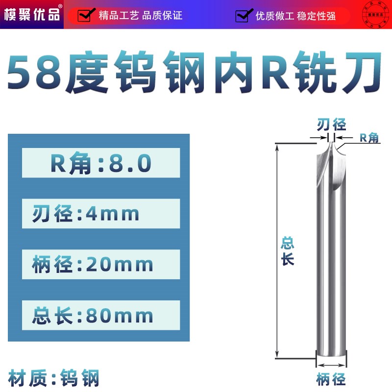 58度钨钢内R铣刀圆弧R角涂层钨钢倒边合金铣刀成型钢用铝用反R角