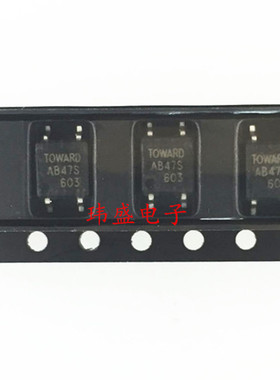 全新原装AB47S PRAB47S 电器 光电耦合器 贴片SOP-4 光耦AB47