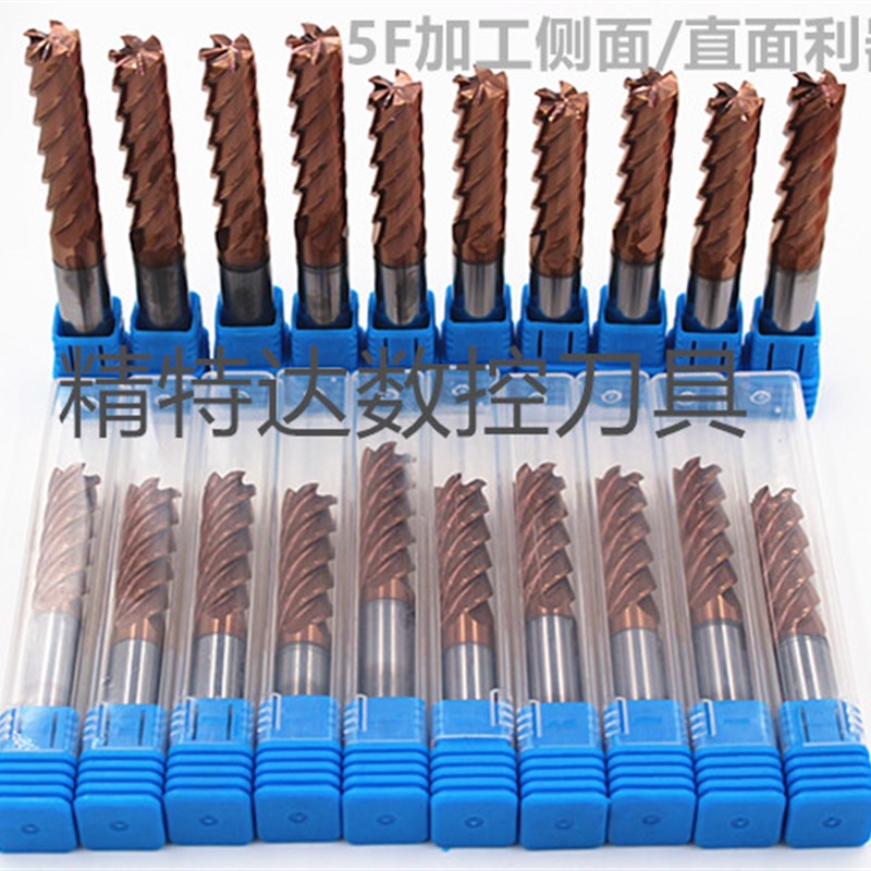 进口钨钢涂层立铣刀 数控刀具D12R0.5X80-100LX5F5刃平刀加硬刀