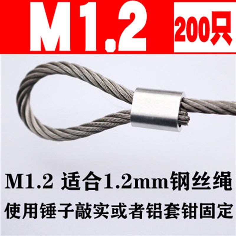 椭圆铝套 钢丝绳单孔铝夹头铝扣卡头圆形铝扣子铝夹头 钢丝绳铝管,搬运/仓储/物流设备,机械式停车设备（立体停车库）,淘宝优惠券,粉丝福利购,淘宝优惠卷