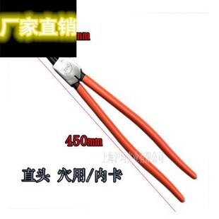 特大号18寸挡圈钳 卡簧钳 直头弯头外内卡轴用孔用